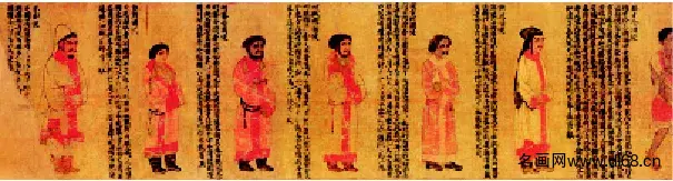 职贡图-萧绎-高清下载