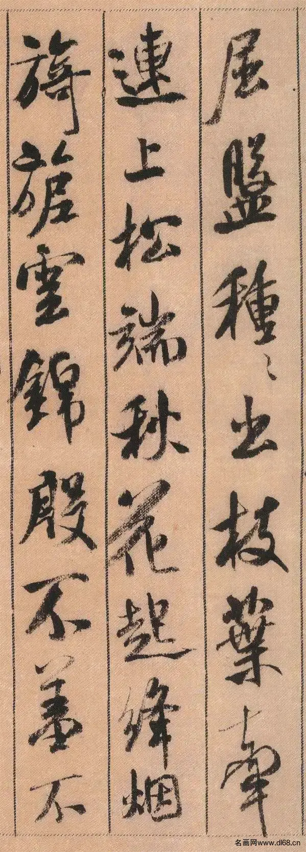 蜀素帖-米芾-高清下载