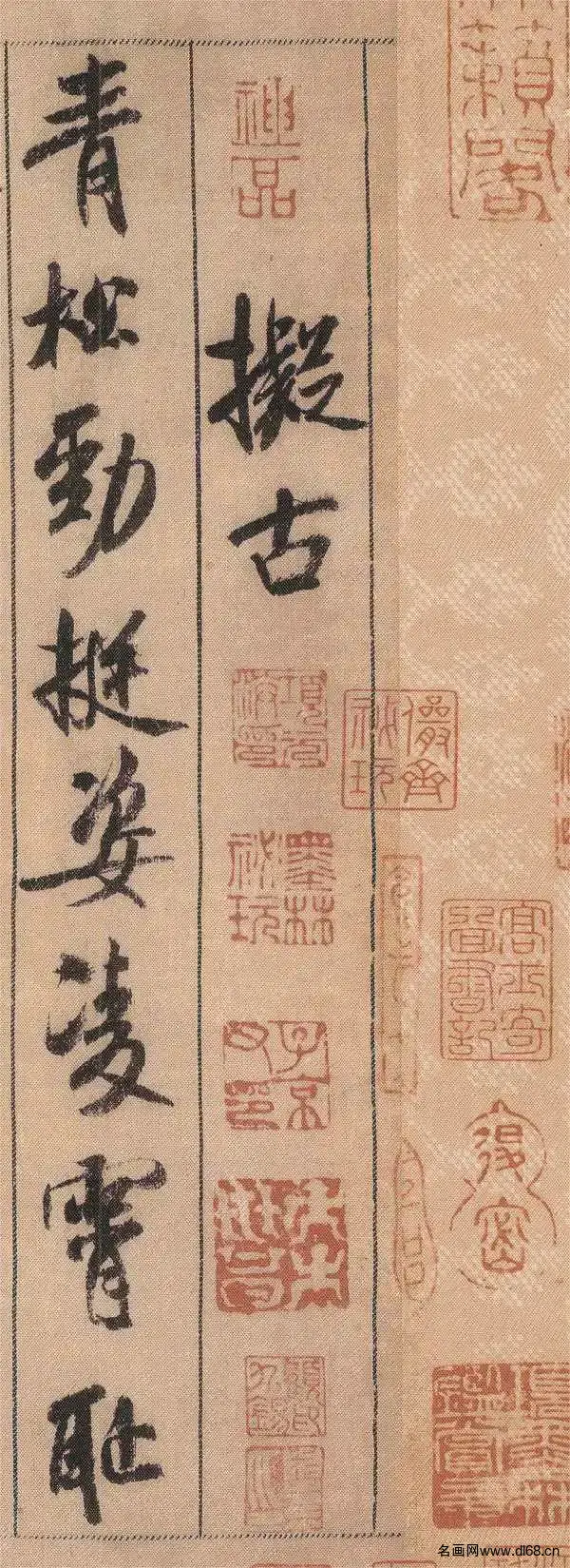 蜀素帖-米芾-高清下载