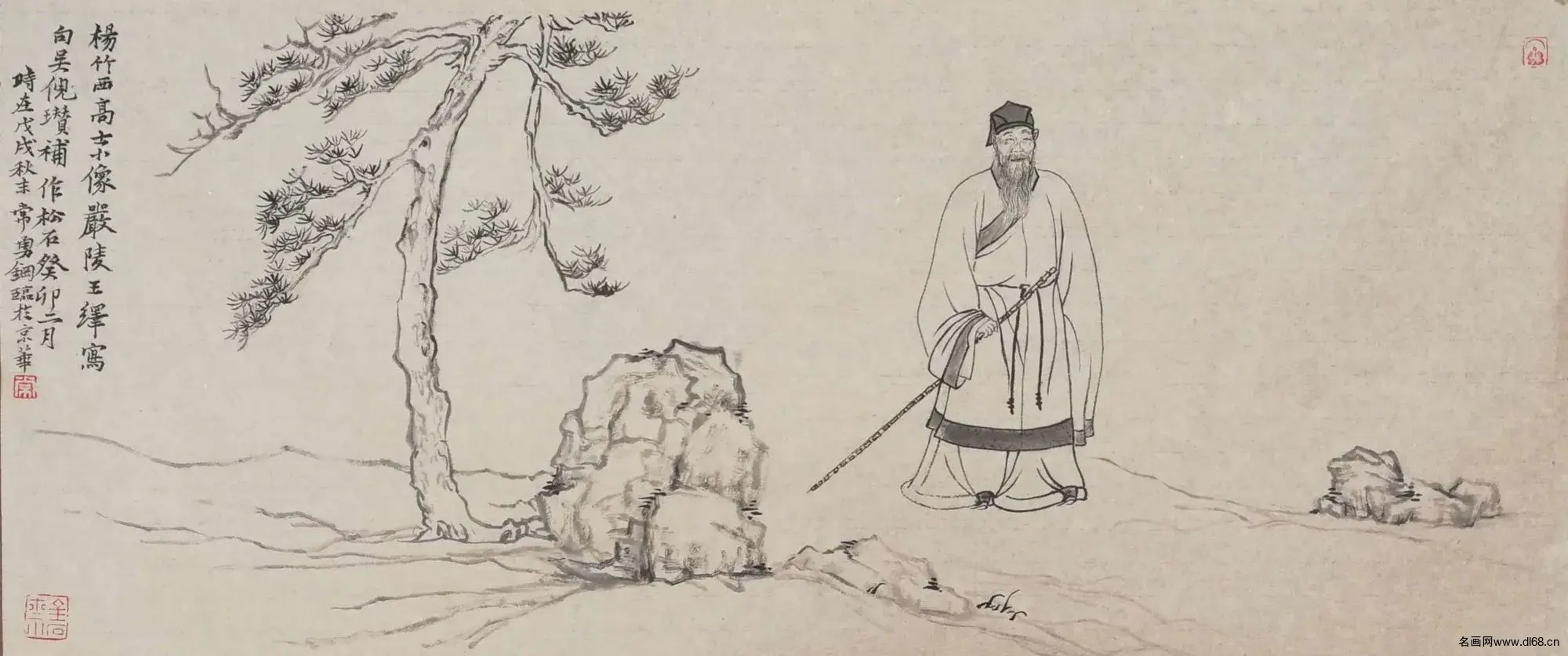 杨竹西小像-王绎、倪瓒-高清下载