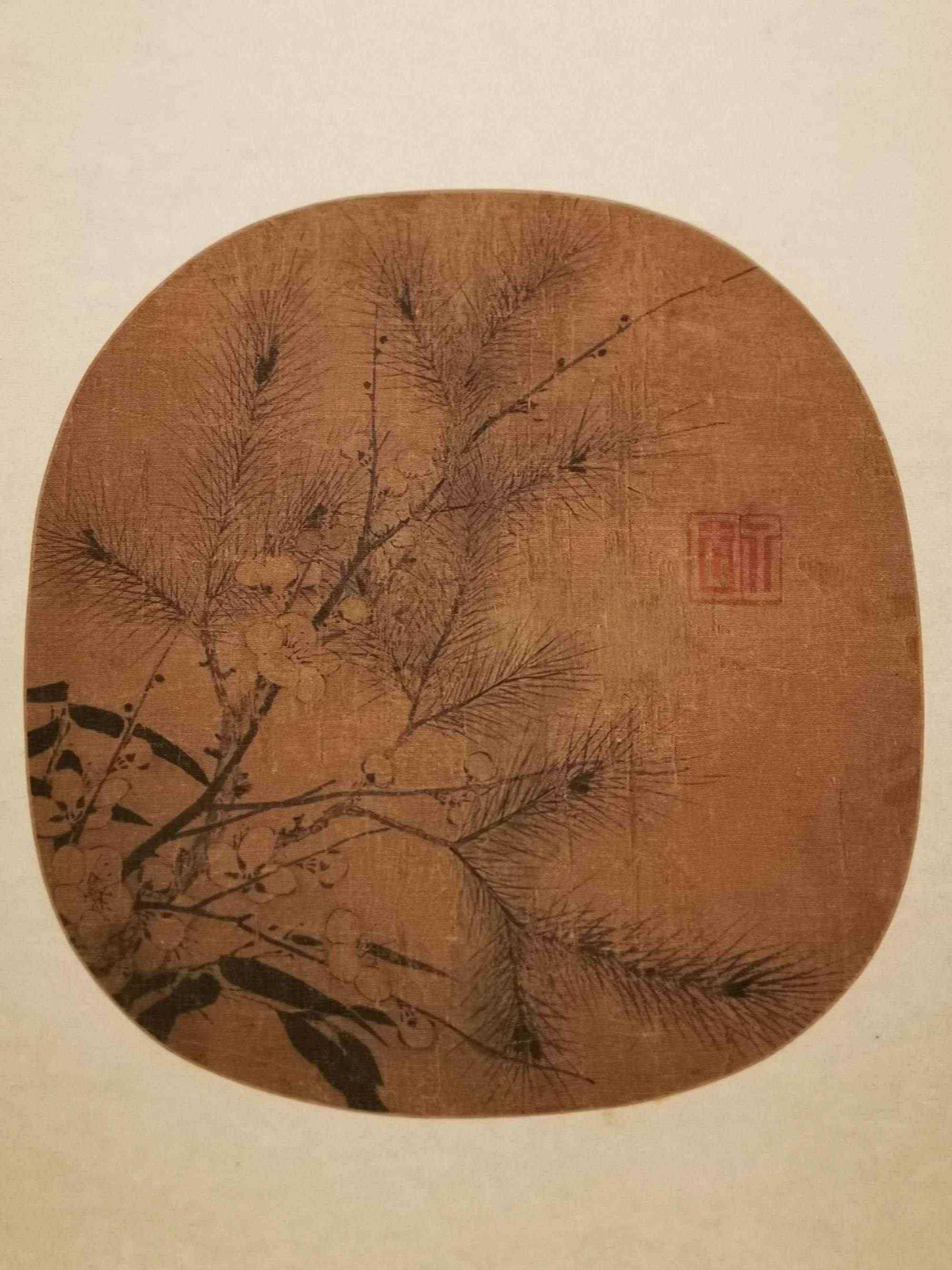 岁寒三友图-赵孟坚-高清下载