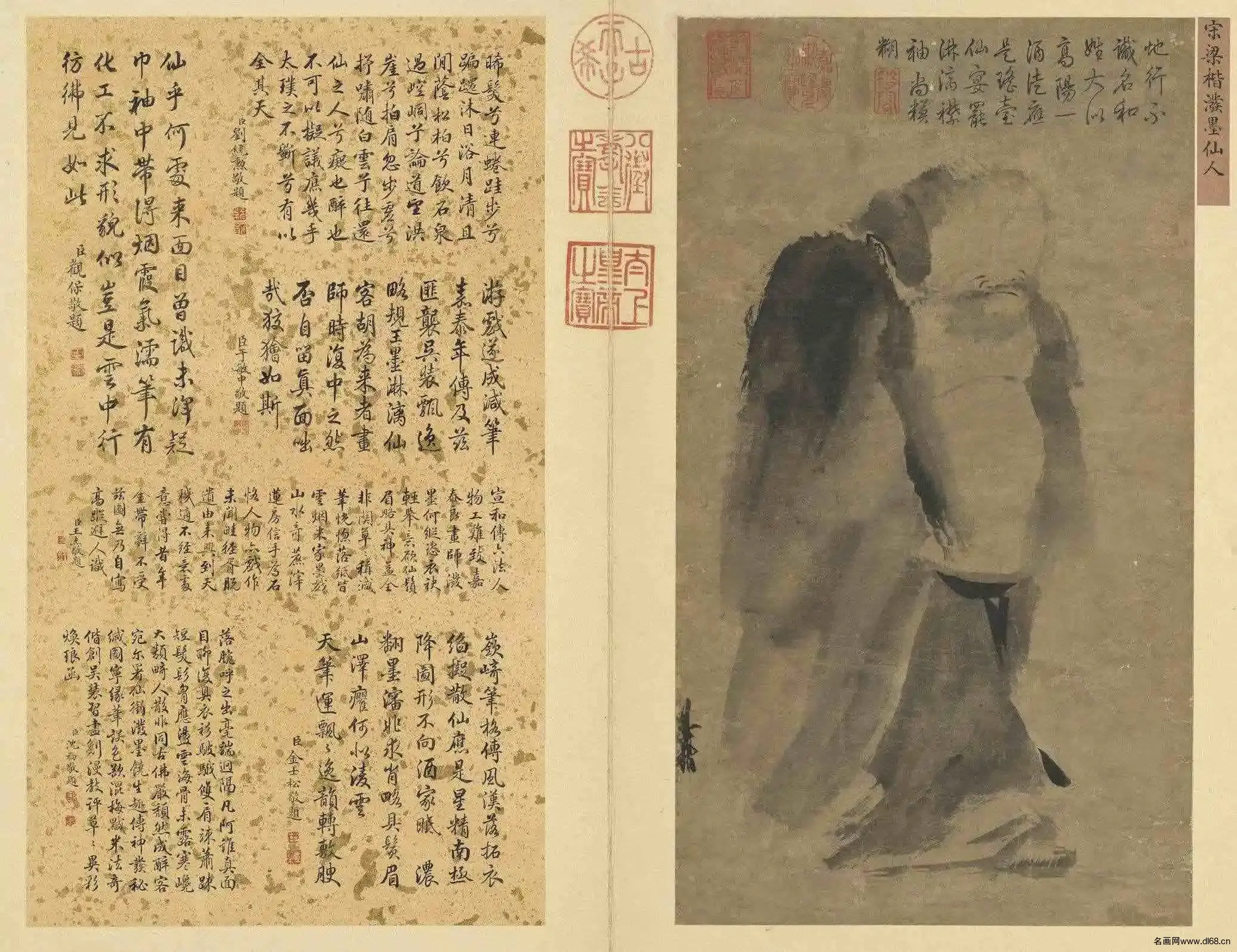 泼墨仙人图--梁楷-高清下载