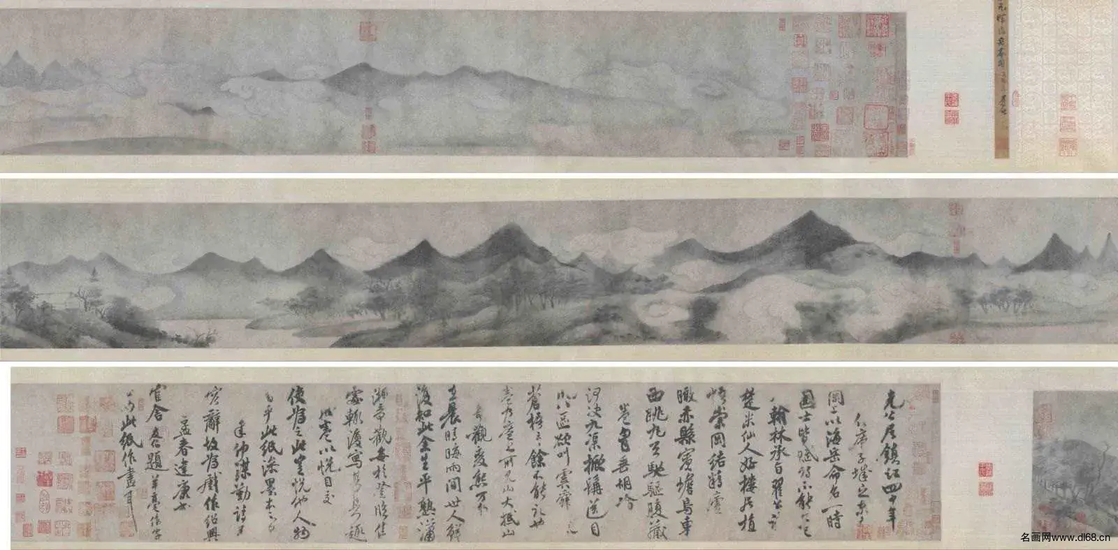 潇湘奇观图--米友仁--高清下载