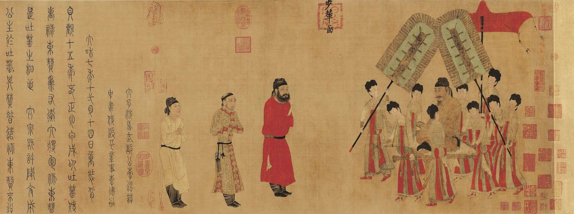 步辇图-阎立本 - 名画网
